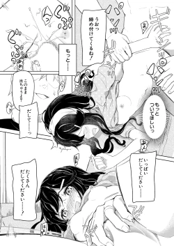 Page 489 of COMIC Mugen Tensei 2025-01