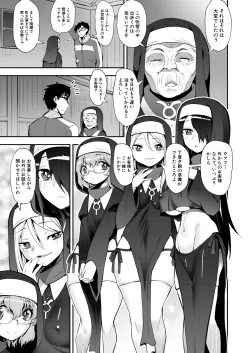 Page 503 of COMIC Mugen Tensei 2025-01