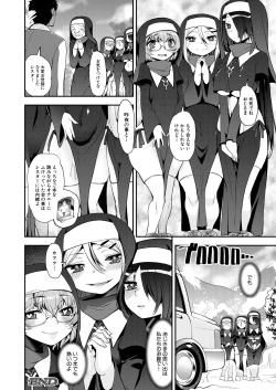 Page 534 of COMIC Mugen Tensei 2025-01