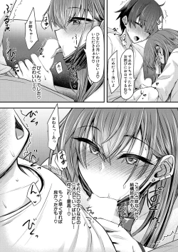 Page 552 of COMIC Mugen Tensei 2025-01