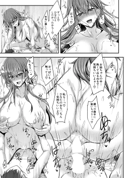 Page 561 of COMIC Mugen Tensei 2025-01