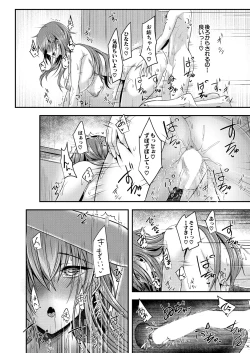 Page 574 of COMIC Mugen Tensei 2025-01