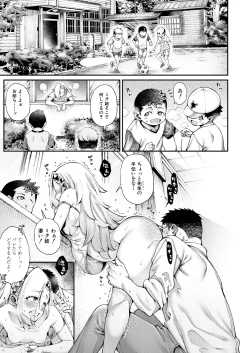 Page 63 of COMIC Mugen Tensei 2025-01