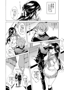 Page 96 of COMIC Mugen Tensei 2025-01