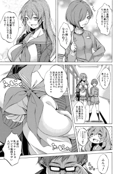 Page 97 of COMIC Mugen Tensei 2025-01