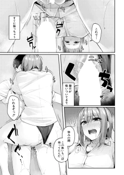 Page 123 of COMIC Mugen Tensei 2024-12