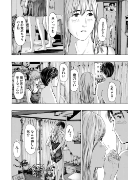 Page 324 of COMIC Mugen Tensei 2024-12