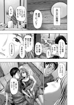 Page 331 of COMIC Mugen Tensei 2024-12