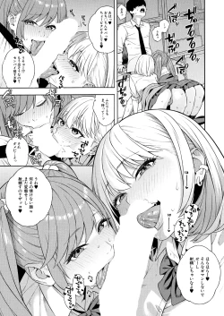 Page 35 of COMIC Mugen Tensei 2024-12