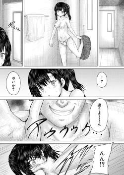 Page 445 of COMIC Mugen Tensei 2024-12