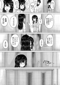 Page 477 of COMIC Mugen Tensei 2024-12