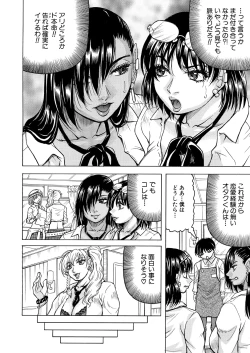 Page 546 of COMIC Mugen Tensei 2024-12