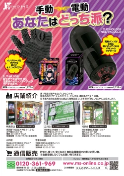 Page 627 of COMIC Mugen Tensei 2024-12