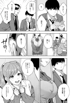 Page 7 of COMIC Mugen Tensei 2024-12