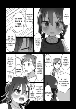 Page 206 of Satori Youjo to Lolicon to