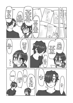 Page 76 of Satori Youjo to Lolicon to