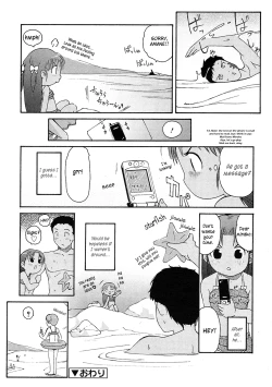 Page 20 of Totsugeki Tonari no OniiCharge the Brother of neighboring house Ch. 1-3