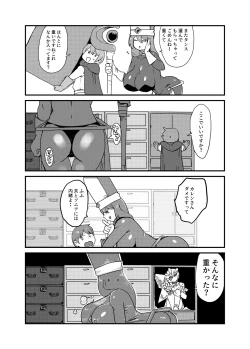 Page 20 of もんぱら完全必負本と、ほか4冊合本版