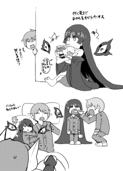 Page 27 of もんぱら完全必負本と、ほか4冊合本版