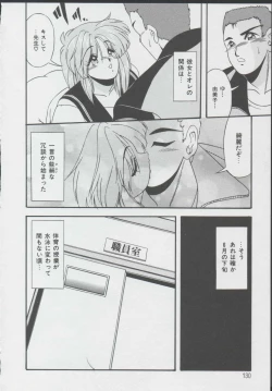 Page 126 of Momo Iro Yuki Usagi