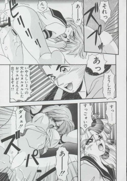 Page 137 of Momo Iro Yuki Usagi