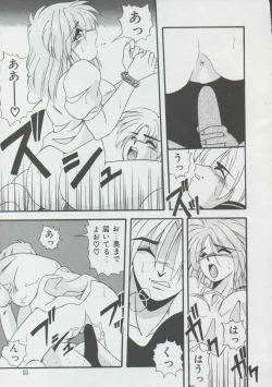 Page 95 of Momo Iro Yuki Usagi