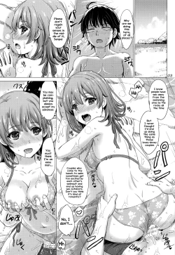Page 2 of Isshiki Iroha no Iyarashii Natsuyasumi.