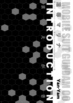 Page 11 of Injoku Marina