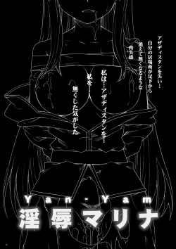 Page 13 of Injoku Marina