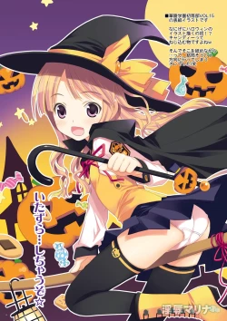 Page 7 of Injoku Marina