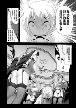 Page 110 of Bouken no Sho Series Soushuuhen - The Adventurer's Book has Perfect. Vol. 2