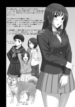 Page 123 of Roshutsu Otome