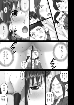 Page 196 of Roshutsu Otome