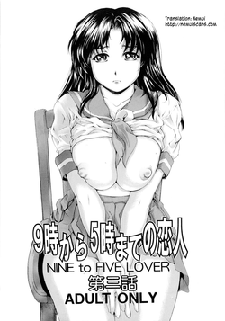 Download Nine to Five Lover Vol. 3