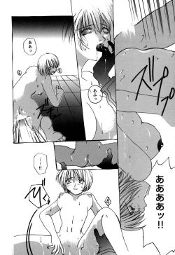 Page 164 of ProjectE Daiichiji Chuukanhoukoku