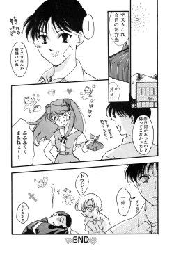 Page 26 of ProjectE Daiichiji Chuukanhoukoku