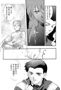 Page 37 of ProjectE Daiichiji Chuukanhoukoku