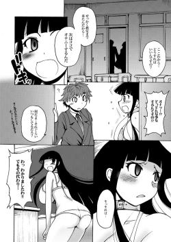 Page 11 of Kamisaki Karen ni Meirei nasai! Ch.3