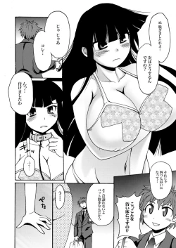 Page 7 of Kamisaki Karen ni Meirei nasai! Ch.3