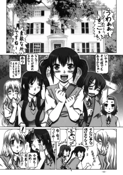 Page 4 of Empire Hard Core 2009 Summer