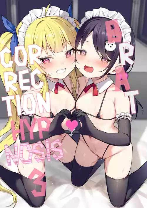 [Brave Chicken (Alex)] Mesugaki Wakarase Saimin 3 | Brat Correction Hypnosis 3 [English] [Entropy] [Digital]