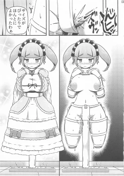 Page 16 of Gisou Kousoku Shikkin Ningyou