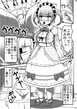 Page 8 of Gisou Kousoku Shikkin Ningyou