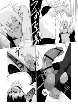 Page 11 of Hito ni Mienai Youkai nara Nani shite mo Gouhou!? 7