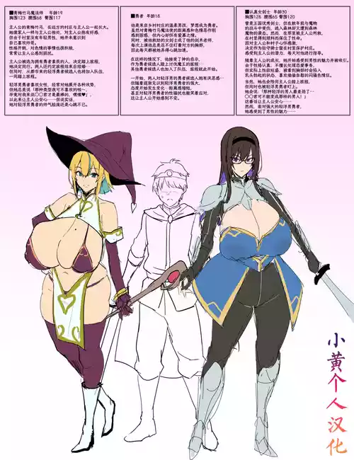 Download 2501エロネタ覚え書き翻译