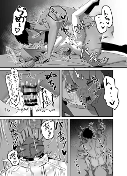 Page 17 of Anna Koto ya Konna Koto mo Watashi no Omou ga Mama!? | I can do whatever I want!