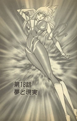 Page 149 of Renshin Joshikousei Patty Vol. 2