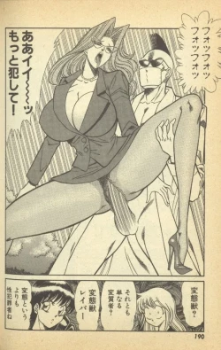 Page 192 of Renshin Joshikousei Patty Vol. 2