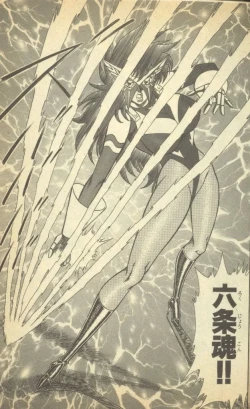 Page 49 of Renshin Joshikousei Patty Vol. 2