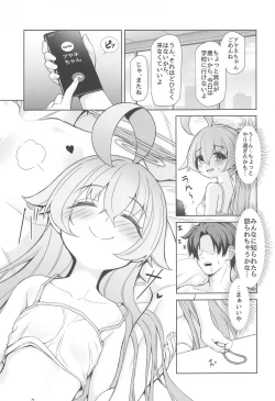 Page 23 of Ohayou Hoshino